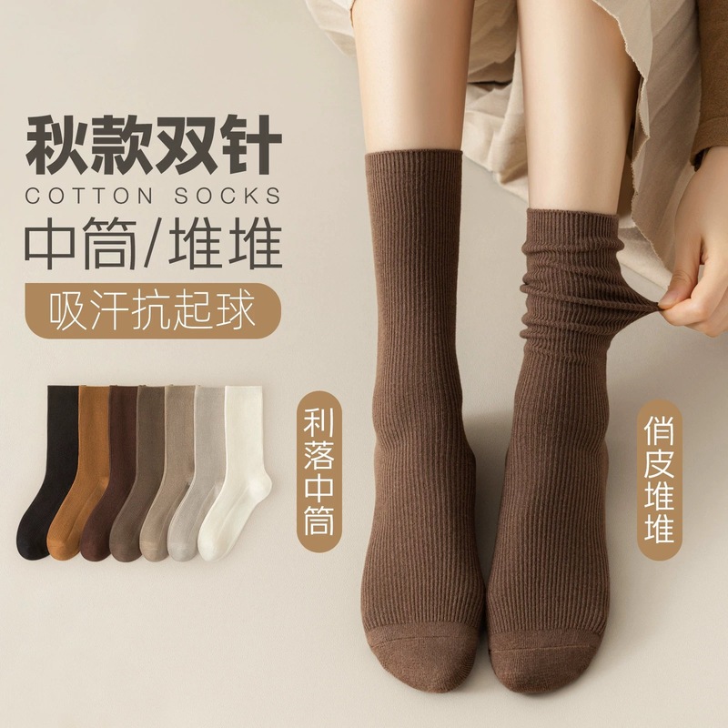 咖色袜子女秋款棉袜双针美拉德堆堆袜棕色长袜透气抗起球中筒袜女|undefined