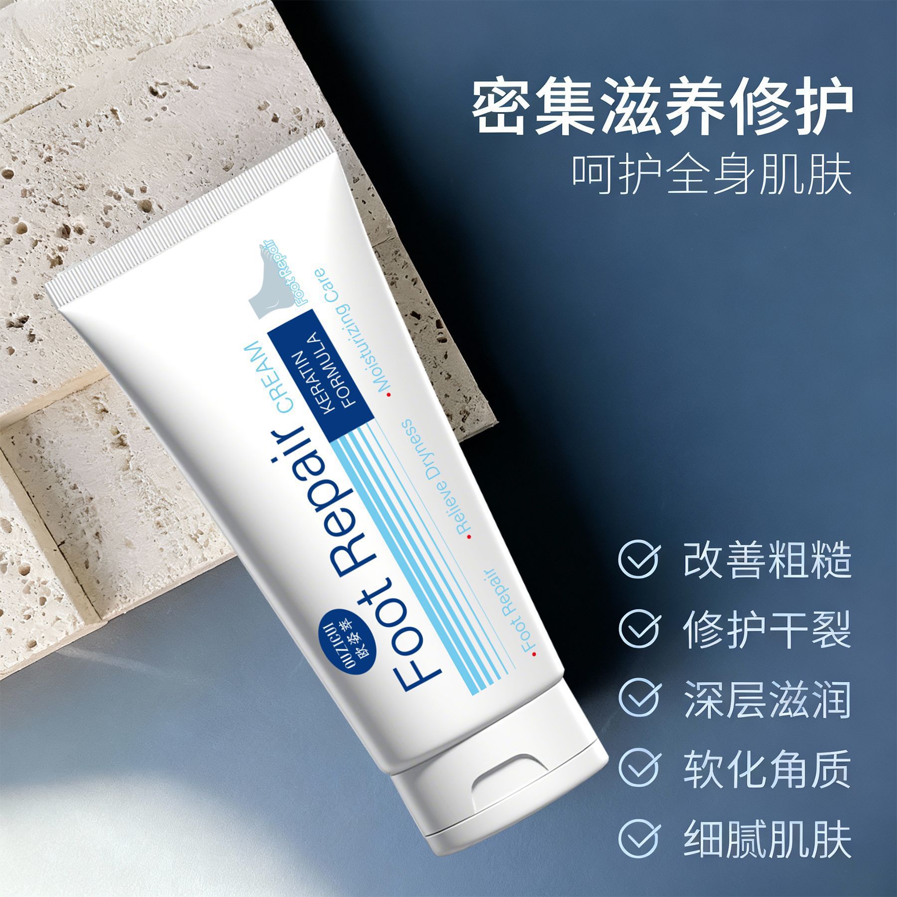 La crema de reparación de pies de OZZIZE rejuvenece la piel para hidratar la piel en otoño y invierno, protege suavemente la piel y mejora la rugosidad, la humedad y la suavidad.