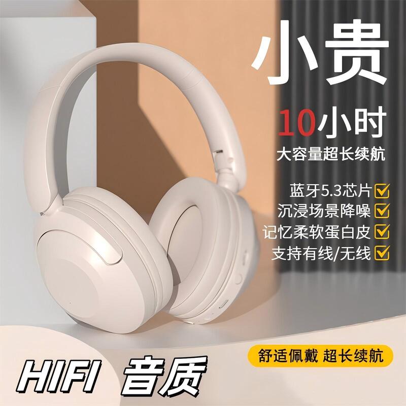 The new wireless bluetooth headset for Sony cross-border SY23 subwoofer factory direct long battery life