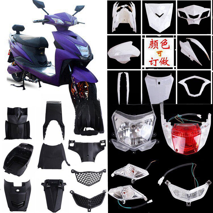 Shell de vehículo eléctrico Shangling / acessorios de baterías de motocicleta Quick Eagle Juying tres generaciones de faro frontal
