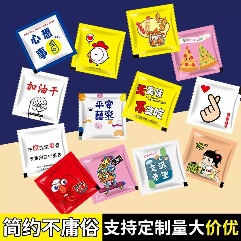 定制一次性手套PE独立包装餐饮龙虾外卖烧烤加厚塑料防护批发手套