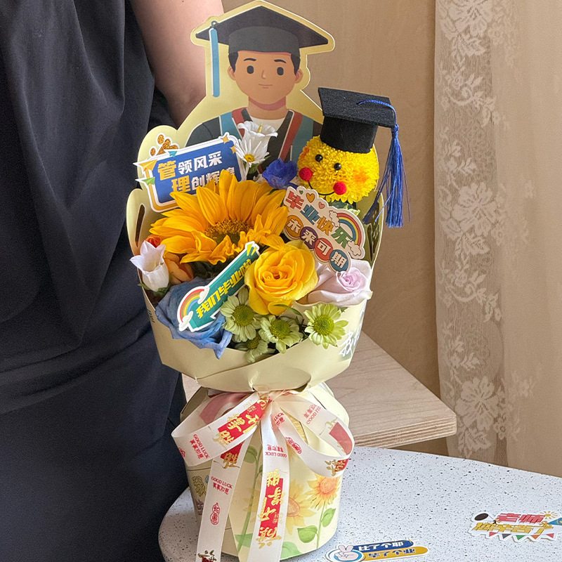 花店新款毕业季博士帽一举夺魁金榜题名定型片高考毕业花束包装纸