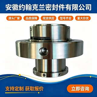 集装式机械密封渣浆泵用化工泵耐腐蚀安徽约翰克兰密封件有限公司