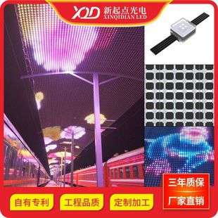 Grid Screen Manufacturer High-Brightness Waterproof Transparent Soft Street Building Bridge Landscape Lighting Display Led Grids Screen