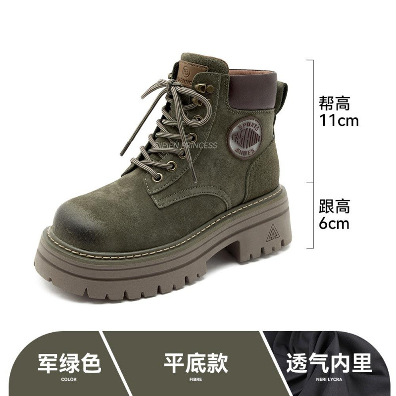 육군 녹색 평평한 바닥