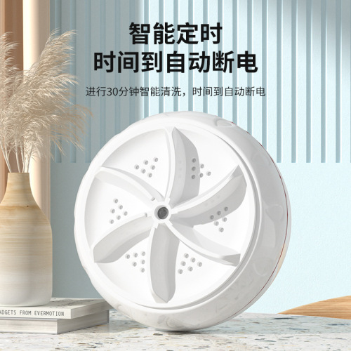 Mini Electric Washer Portable Travel Dormitory Lazy Washing Machine Turbo Home Underwear Sock Cleaner