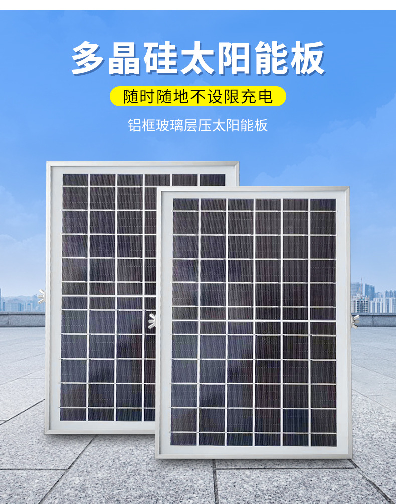 太阳能板_04.jpg