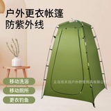 (Трансграничная торговля), дорожная удерживающая тепло палатка для рыбалки для путешествий для плавания, новая коллекция