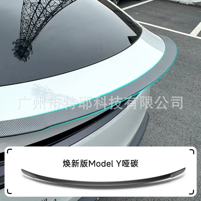 Fixed wind wing Model Y/3 High-Performance P Version - renewed-version-of-model-y-matte-carbon-fiber-pattern-rear-wing