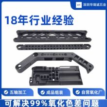 铝型材铝合金不锈钢铜CNC数控车床走心机加工五金属非标零件加工