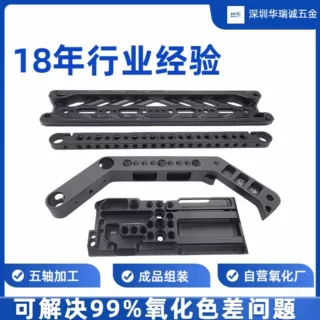 铝型材铝合金不锈钢铜CNC数控车床走心机加工五金属非标零件加工