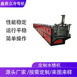 厂家供应水槽压瓦机打包厢卷闸门机械设备机器彩钢瓦生产型材