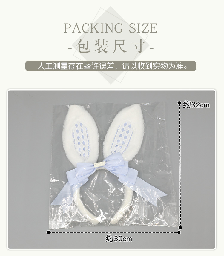 爱莉丝兔耳直立款.png
