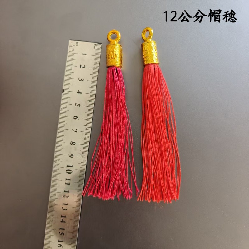 ソースメーカー ゴールデンキャップタッセル 縮緬不織布ペンダント タッセルバゲット ランタンタッセルバゲット|undefined