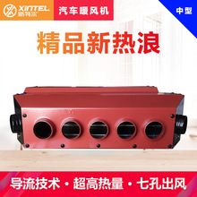 ��Ʒ����12V24V��܇ů�L�Cˮů؛܇�d�ӟ��˪��ůȡů������