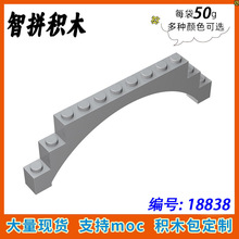 ��50g��MOC 14707С������ľ�������-18838-6108 1x12x3 ����ש