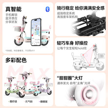 凤凰2025款电动车元宇宙play代步电动自行车高颜值电瓶车女生小型