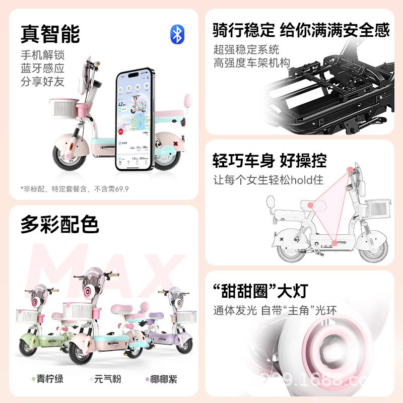 凤凰2025款电动车元宇宙play代步电动自行车高颜值电瓶车女生小型|undefined