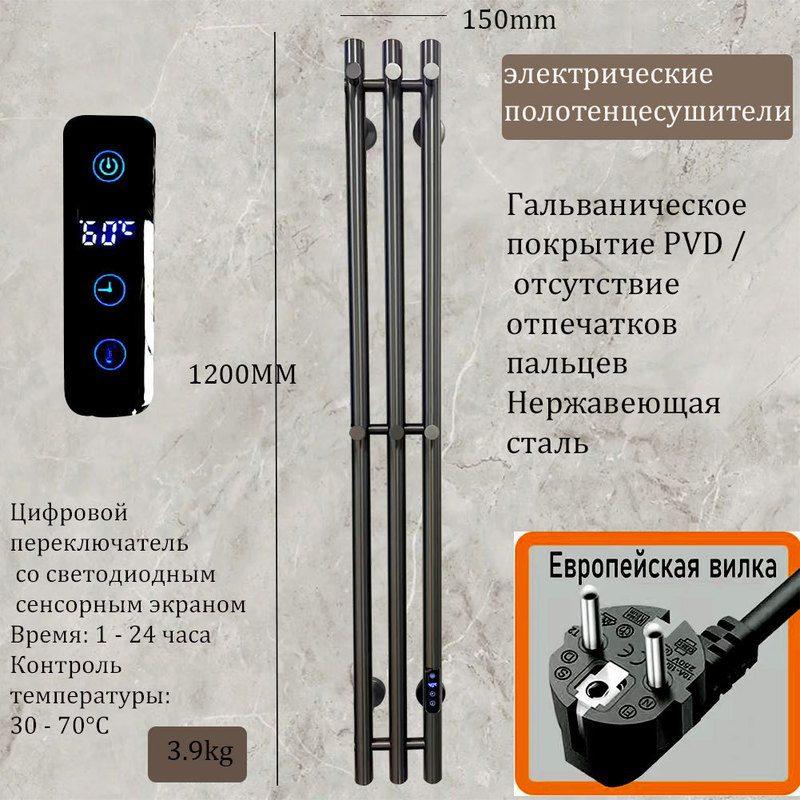 Ozone Electric Heated Towel Rack with Gold Plating, Fingerprint-Free Touch Screen Digital Display, Heated Towel Bar Drying Rack, Custom Graffiti