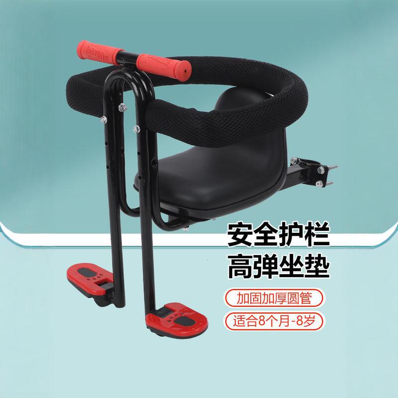 自行车儿童座椅前置电动车婴儿宝宝椅子山地车小孩坐凳|undefined