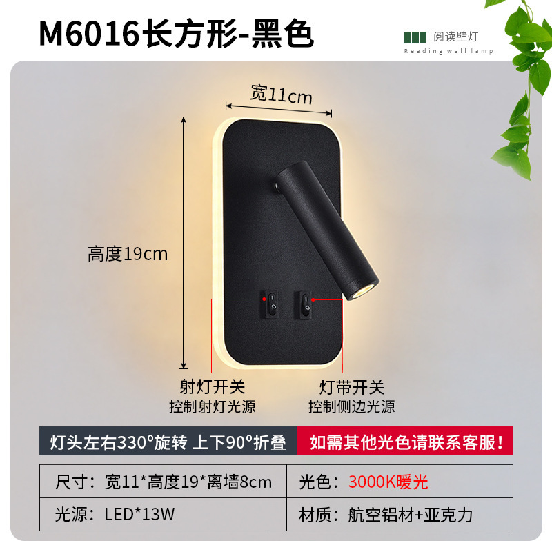 lámparas de pared interior lámparas de cabezal de cama lámparas de dormitorio lámparas de protección de ojos lámparas de lectura de ahorro de energía lámparas led lámparas de pared de viento nórdico