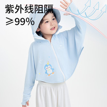 UPF200+��ͯŮͯ�Bñ������͸�������p�������⾀�������{�����