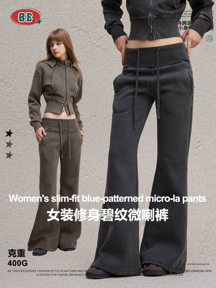 Ropa de mujer BE | Pantalones LULU de otoño 2025, estilo urbano europeo y americano, corte ajustado y acampanado, pantalones largos casuales para mujer. image 5