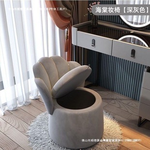Trendy Makeup Chair with Solid Wood Frame, Stable and Sturdy, Storage and Storage Backrest Chair, Home Dressing Stool, Storage Storage Stool