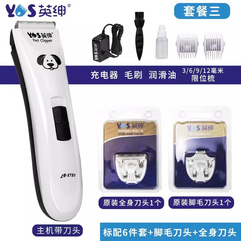 보풀이없는 긴 내구성 안전 (2 전신 + 발 헤어 커터 헤드)