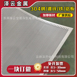 ���P䓛_�׾W�嶴����3mm�A���̨���o©�I���|��Ӻ�����bW