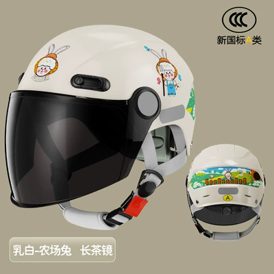 Motorcycle Safety Supplies: Summer Children Baby Four Seasons - 3c-white-rabbit-farm-long-tea-mirror