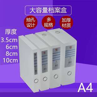 a4�Ӻ�n���� ��ɫ͸�������ļ��� ������10cm�ɲ������Y�Ϻ����l