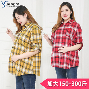 Spring and Autumn New Maternity Loose Large Size Top 200 Jin Plaid Pregnant Women Long Sleeve Shirt Fashion Casual Shirt