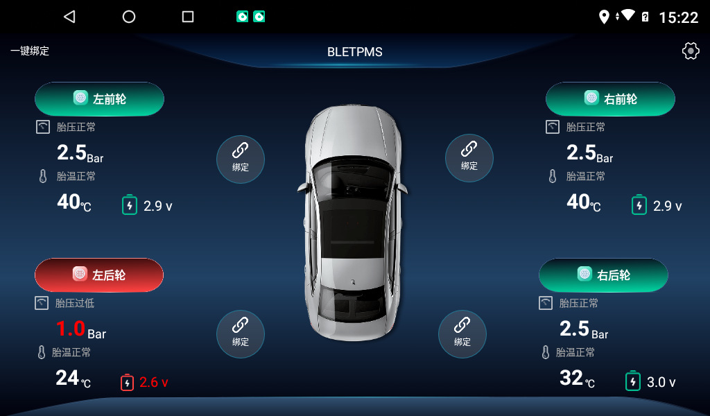 Android navigation car USB tire pressure monitor system TPMS internal and external tire pressure tire temperature support mobile phone display