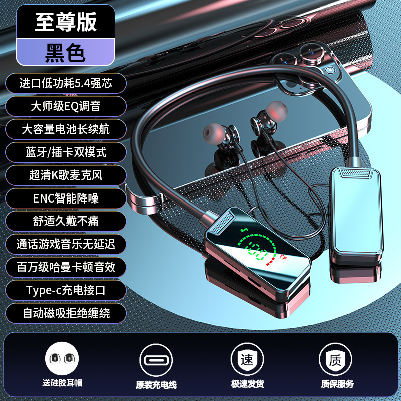 超長バッテリー寿命 2025 新しいワイヤレス Bluetooth ヘッドセット首掛けスポーツランニング男性と女性 Huawei と Apple に適しています|undefined