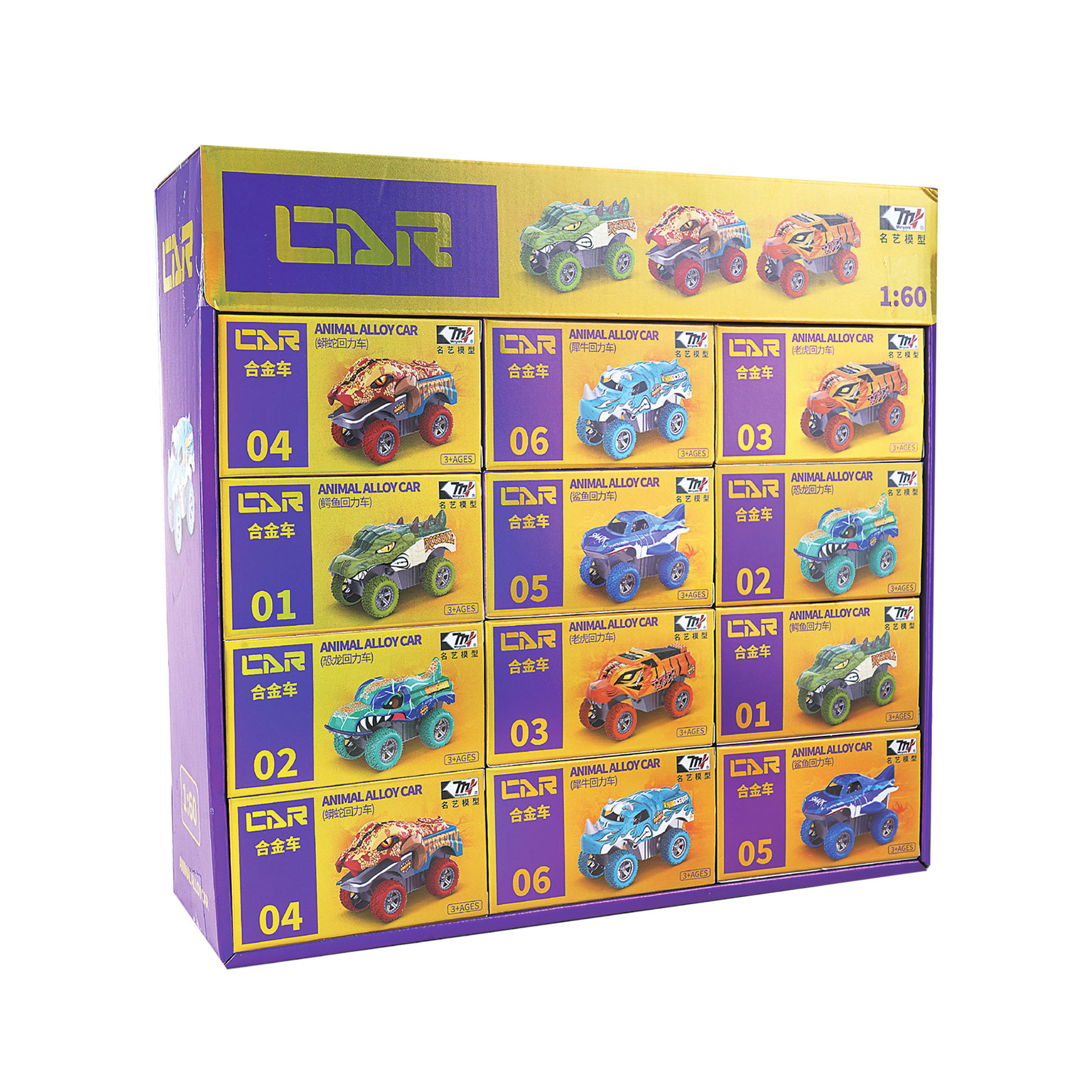 Niños simulación de rompecabezas 1: 64 aleación modelo de carro de rally juego de juguetes para niños instituciones de entrenamiento de inscripción pequeños regalos image 6