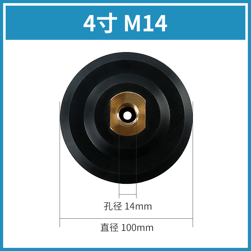 Disco de molienda de agua placa adhesiva película de pulido de piedra amoladora de ángulo de unión de goma de cobre grande base de lechón autoadhesiva papel de lija Disco Duro medio