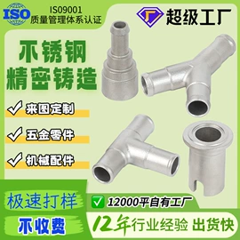 铸造;合页、铰链;家具合页