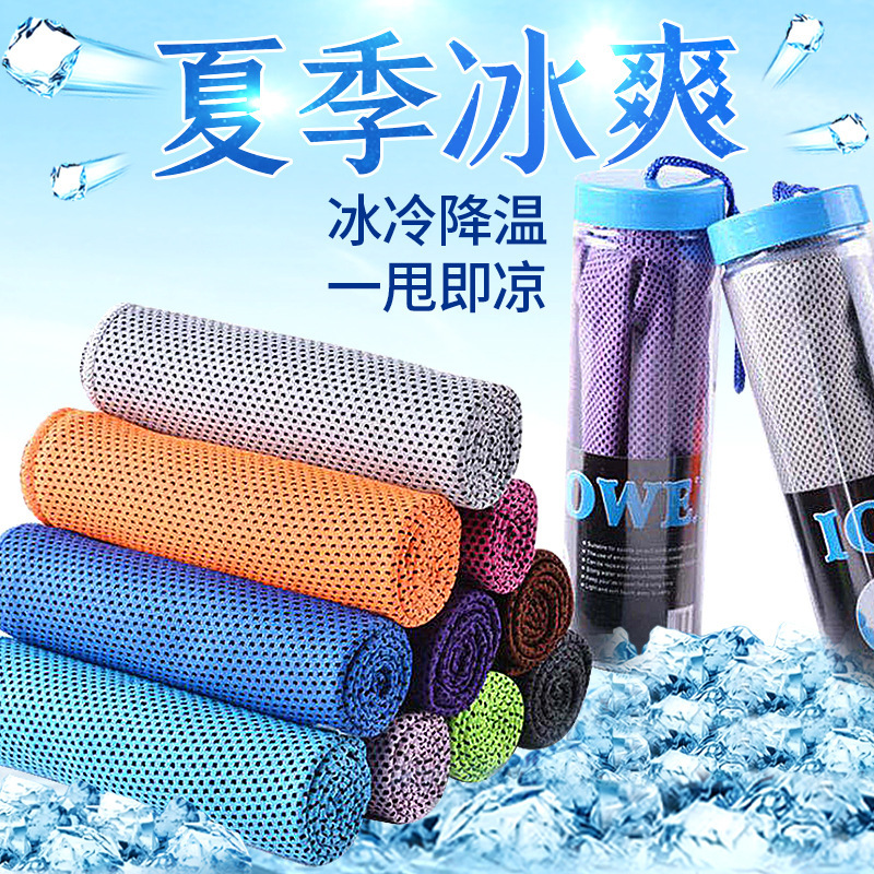 外国貿易工場の冷感スポーツタオル速乾屋外温度を下げる冷たいタオルフィットネスランニング汗を拭く氷タオルとロゴ|undefined