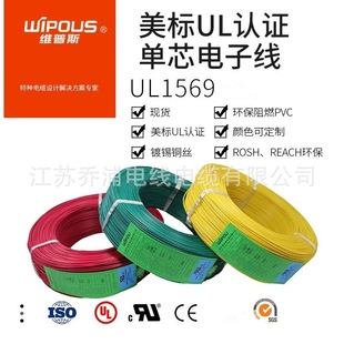 �F؛ �S��ֱ�N ����늾� UL1015 16AWG��ȼ��a��Ӿ� �͜�105��