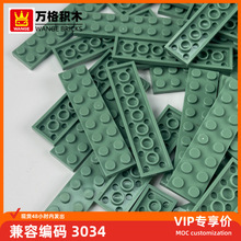 ���羳ϺƤС�����������ľ3034ƴװ��ɢ����2&times;8�׻�ľ���