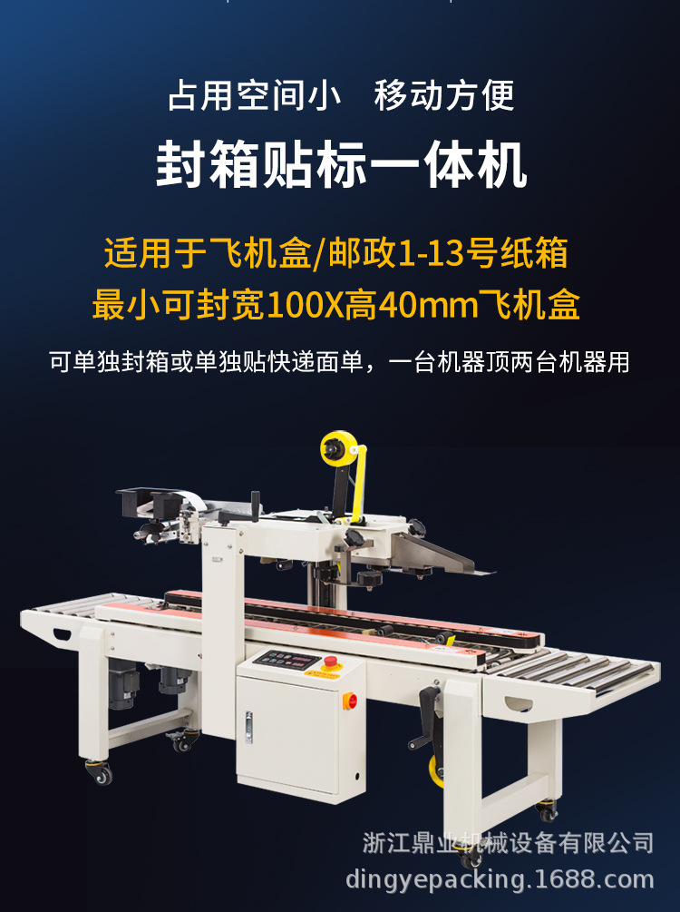 DFXC4030XFI(飞机盒)_03.jpg