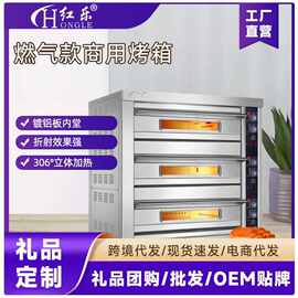 红乐电烤箱商用大型烤箱多功能温控烘焙披萨饼烤箱不锈钢面包蛋糕