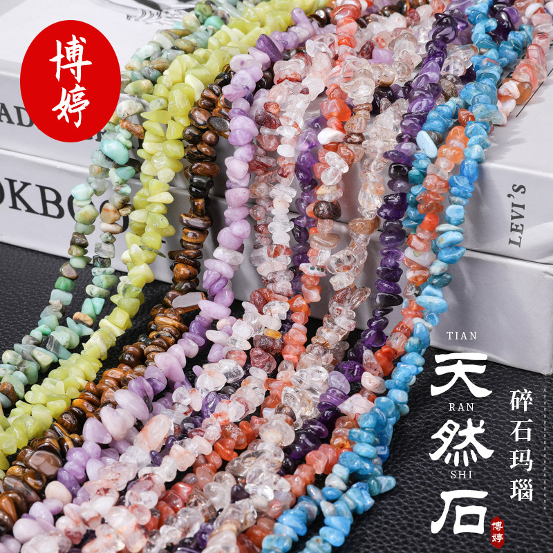 Natural Crushed Agate Crystal Loose Beads Irregular Raw Stone DIY Bracelet Beading Jewelry Accessories Wholesale in Stock Natural Crushed Agate Crystal Loose Beads Irregular Raw Stone DIY Bracelet Beading Jewelry Accessories Wholesale in Stock