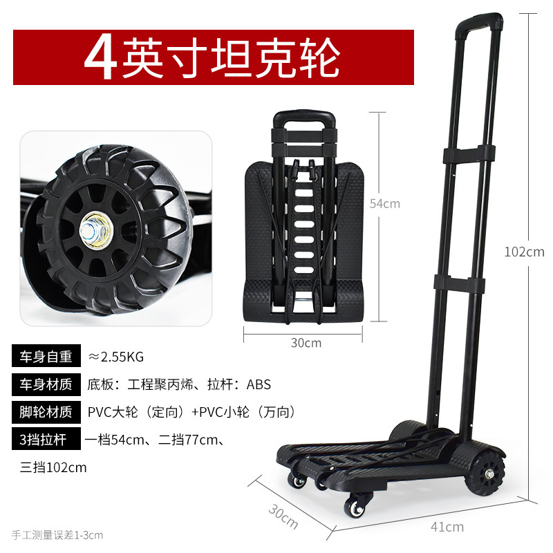 小推车折叠便携伸缩手拉车拉杆车家用平板手推车搬运车拉货小拖车|undefined