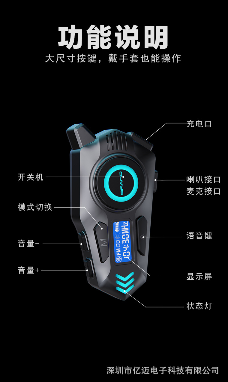 K09 Helmet Bluetooth Headset Multi-Device Intelligent Interconnection Real-Time Intercom Fm Radio Noise Reduction Waterproof Cycling Headset