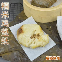 Ŵ���u�Ȱ����ͼ���Ŵ�׼����b�����÷��ͷ�ˮ�͸ߜ�Ŵ���u�|��