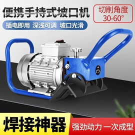 其他液压工具;工程建筑机械;电动倒角机