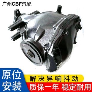 Applicable to Mercedes-Benz C180 B200 E200 E260 E300 E320 front and rear differential assembly A180