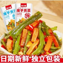 �Сهħ��ؕ�����������u�����˪������b��ʳ���С��ʳ90D